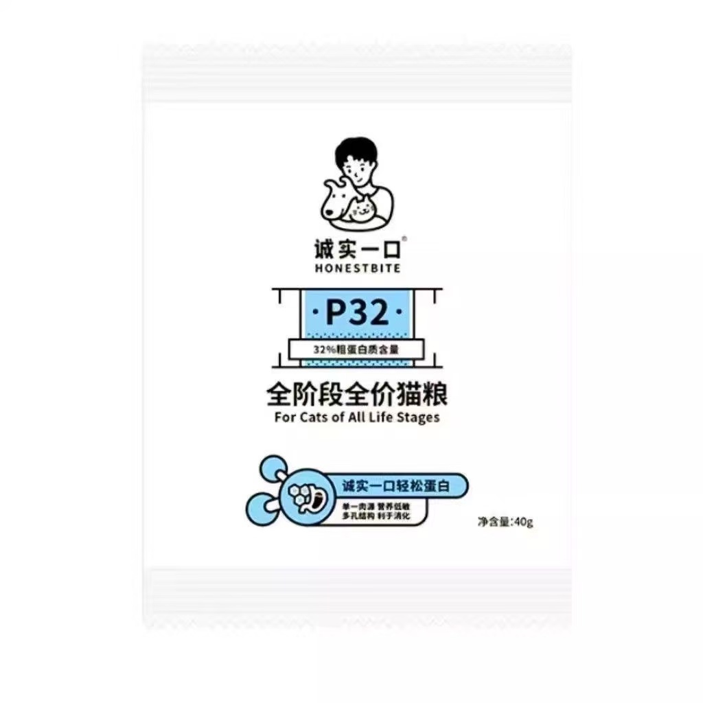 诚实一口猫粮试吃装全价全阶段增肥发腮高蛋白鲜肉猫粮