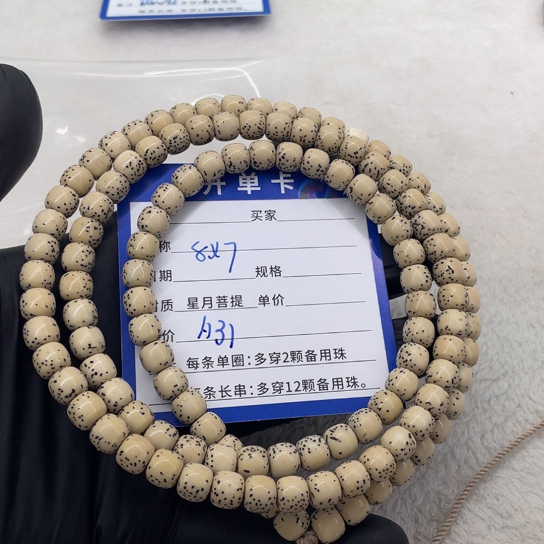 星月菩提手串星月a 31