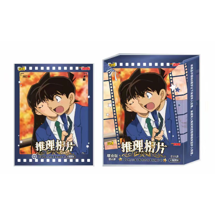 名侦探柯南 推理相卡 国谷动漫周边  拆盒盲盒