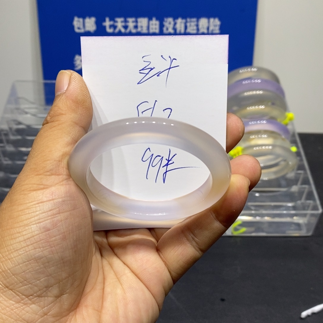 豆****玛瑙/玉髓未镶嵌手镯