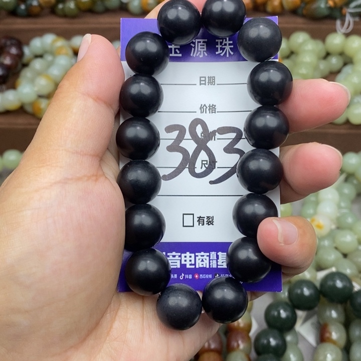 和田玉未镶嵌手链有瑕