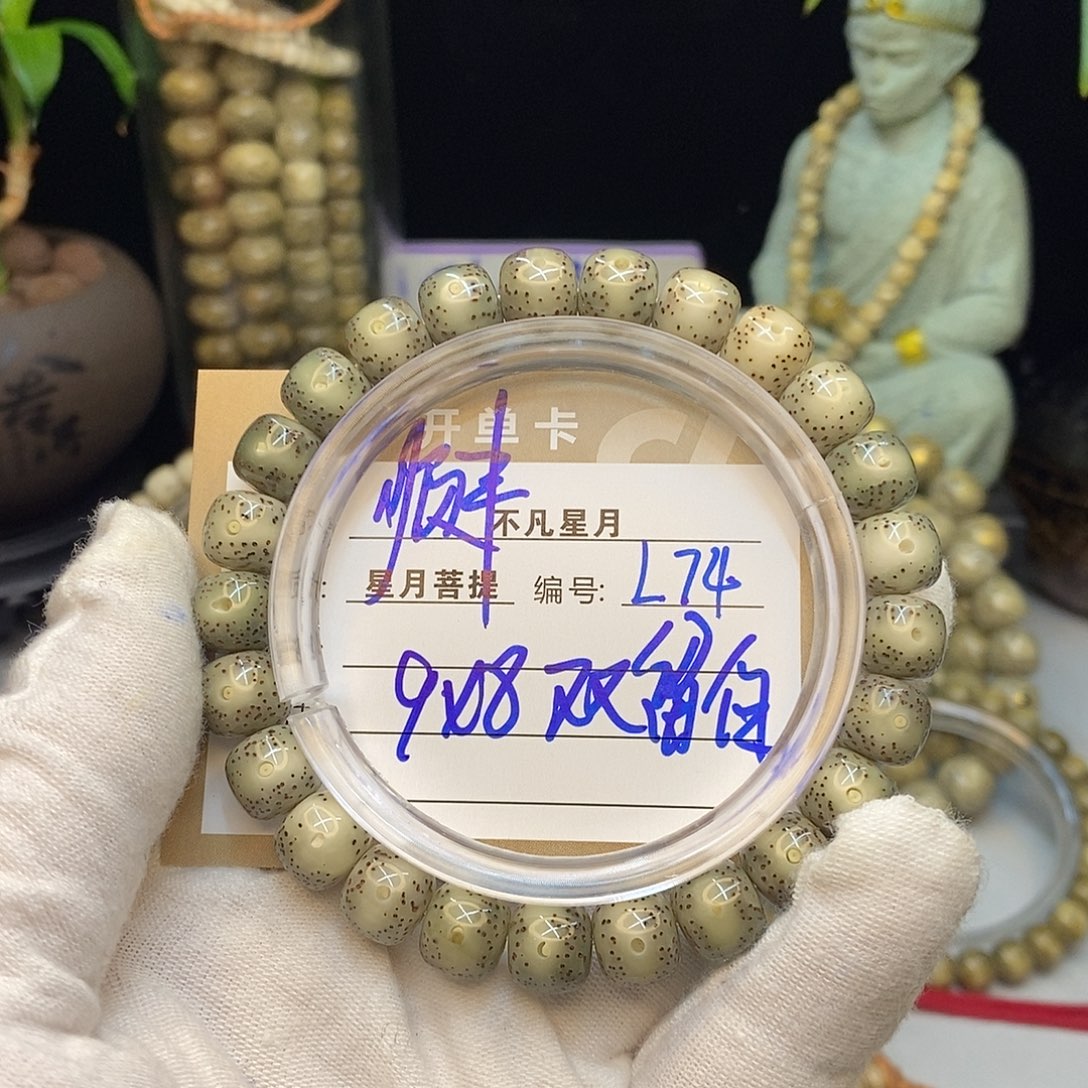 星月菩提手串不凡星月L74
