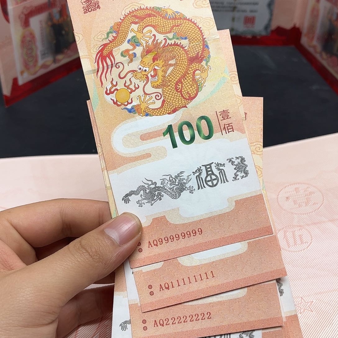 十张通天号饰顺专拍链接