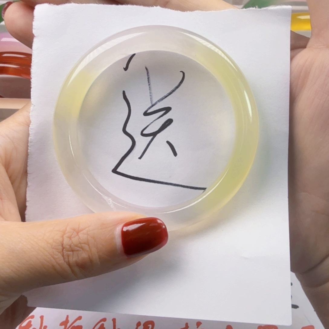 咕***^玛瑙/玉髓合金手镯