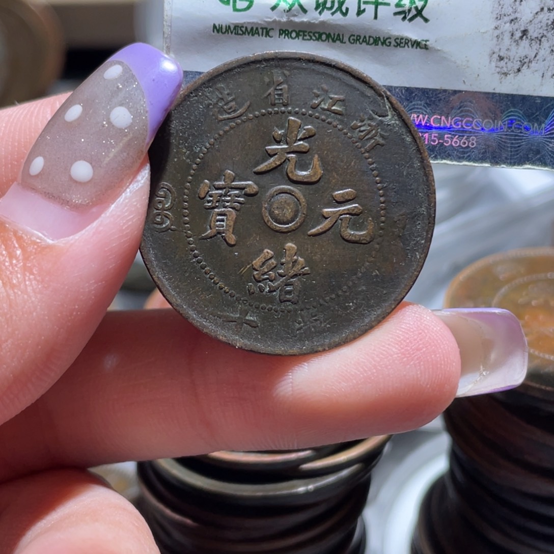 金博古通今小熠007