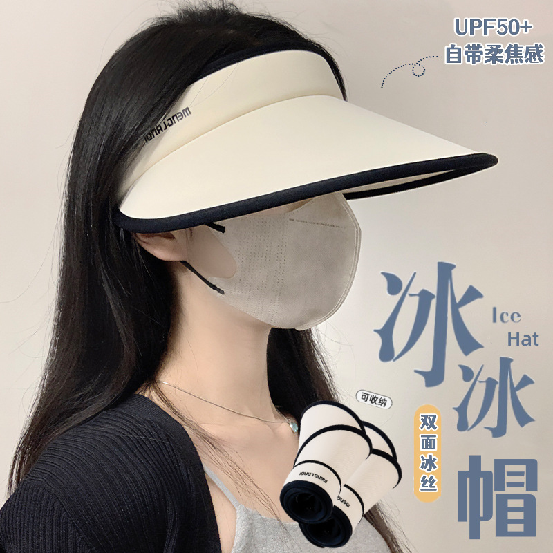 防晒帽Y3K通勤风纯欲辣妹风脏脏风欧美风遮阳放紫外线