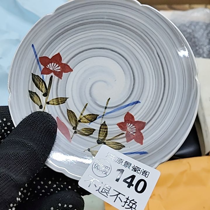 城***人洪源景瓷阁感谢您的支持