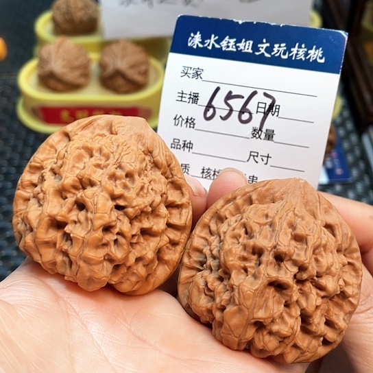 文玩核桃把件48全品官帽6567