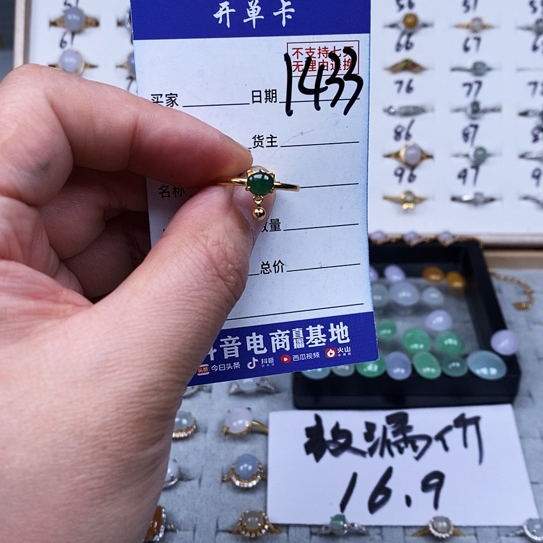 银S925镀金镶嵌戒指翡翠戒指