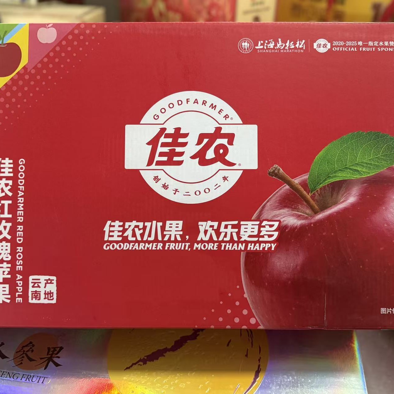佳农红玫瑰苹果礼盒一箱