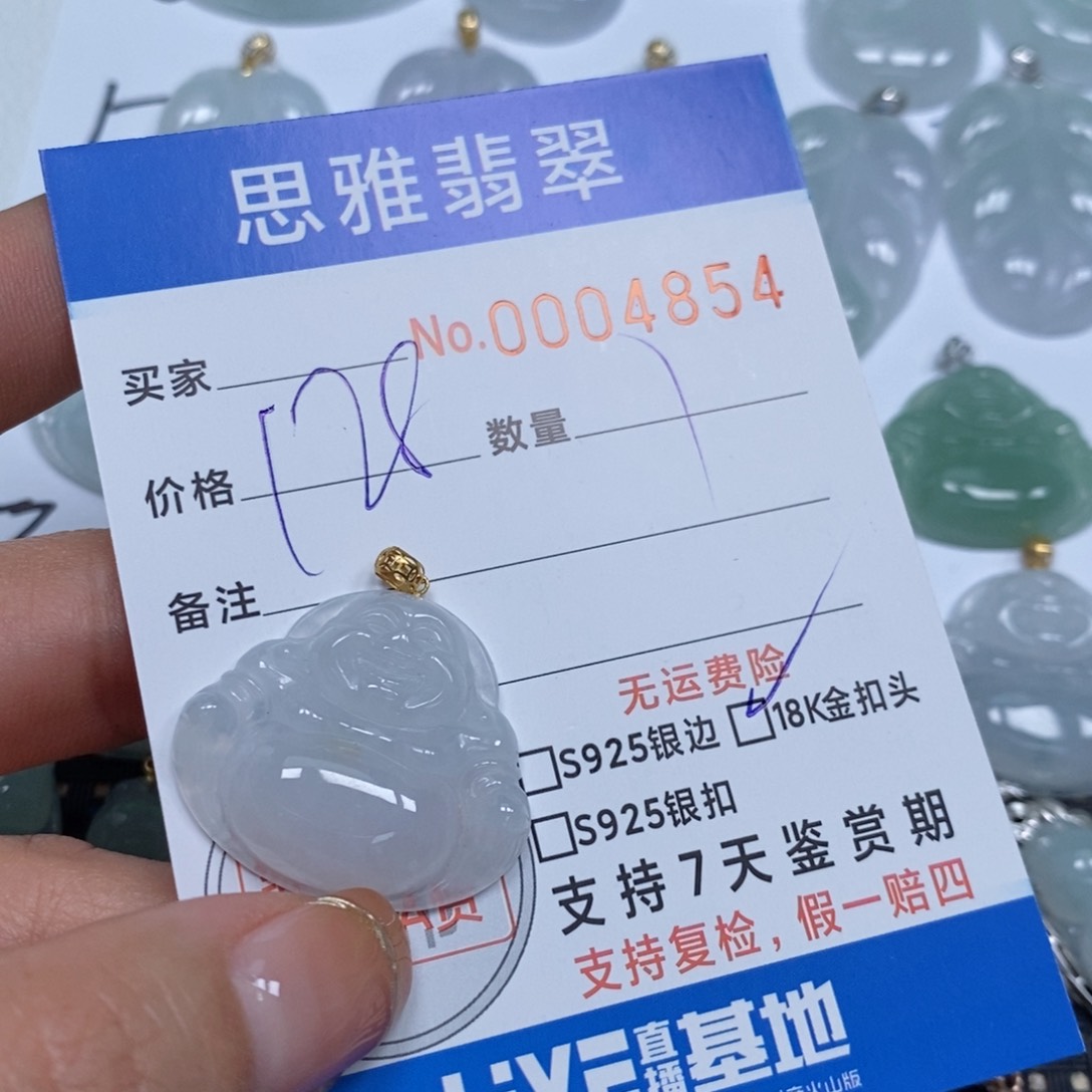 翡翠颈饰未镶嵌天然缅甸翡翠