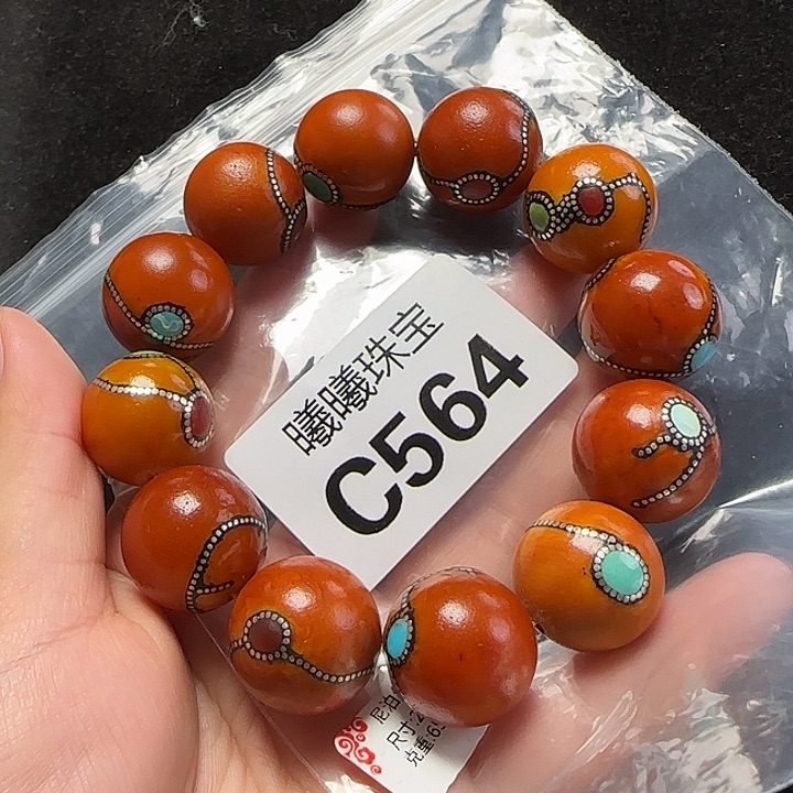 蜜蜡珠宝奇石未镶嵌20