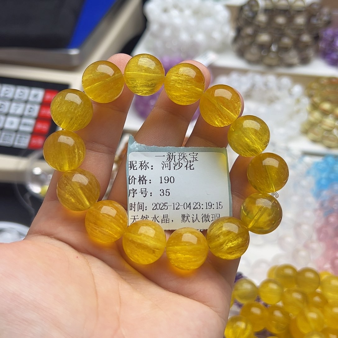 未镶嵌手链水晶河*花