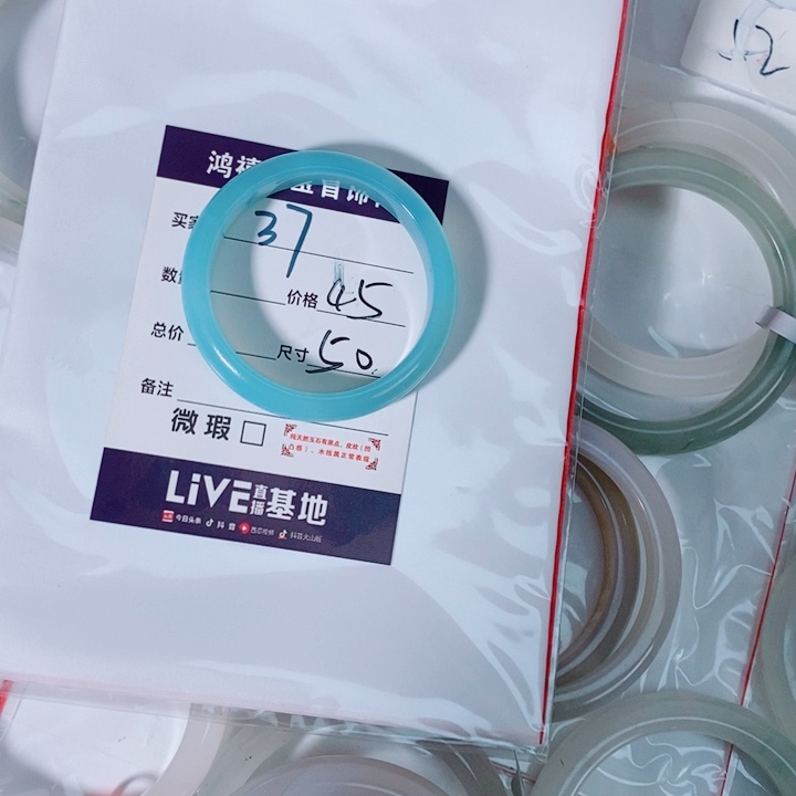 倔***哭石英质玉未镶嵌手镯37