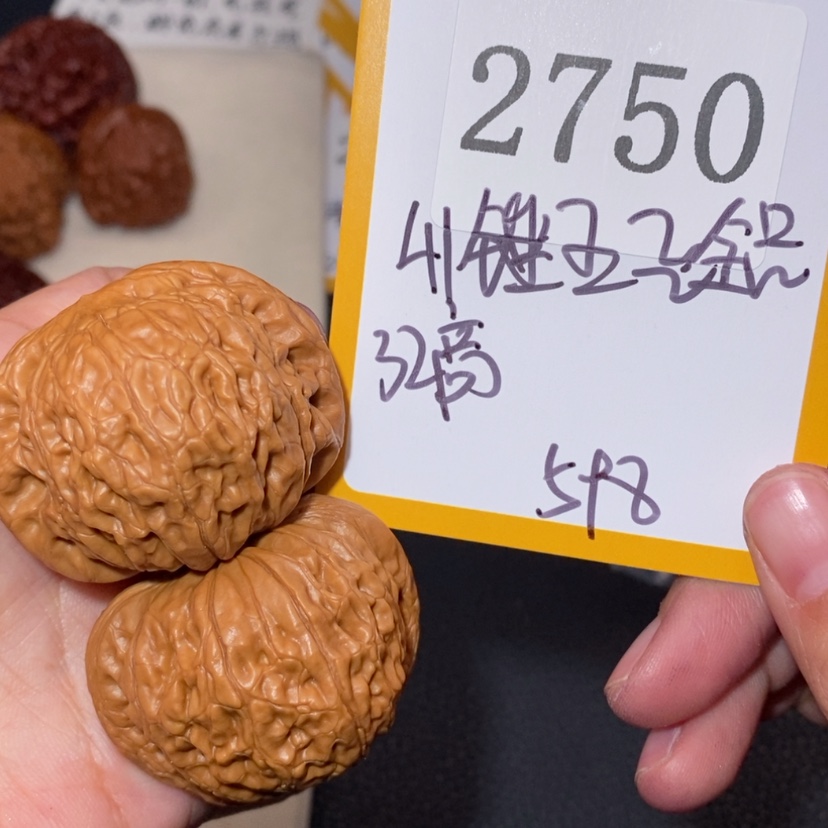 【闪购商品】文玩核桃吊坠2750锤王