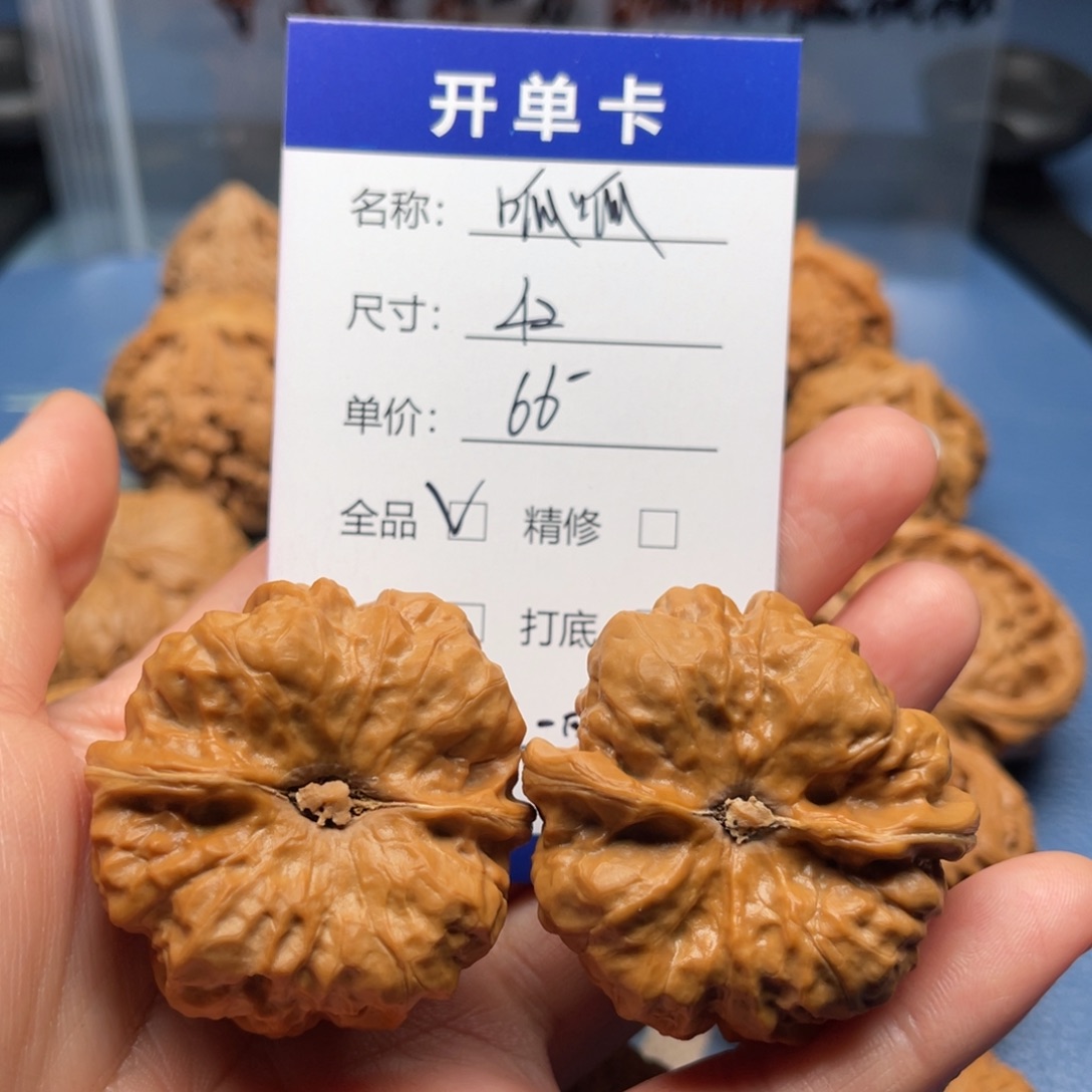 惟***雪吊坠文玩核桃蛤蟆头