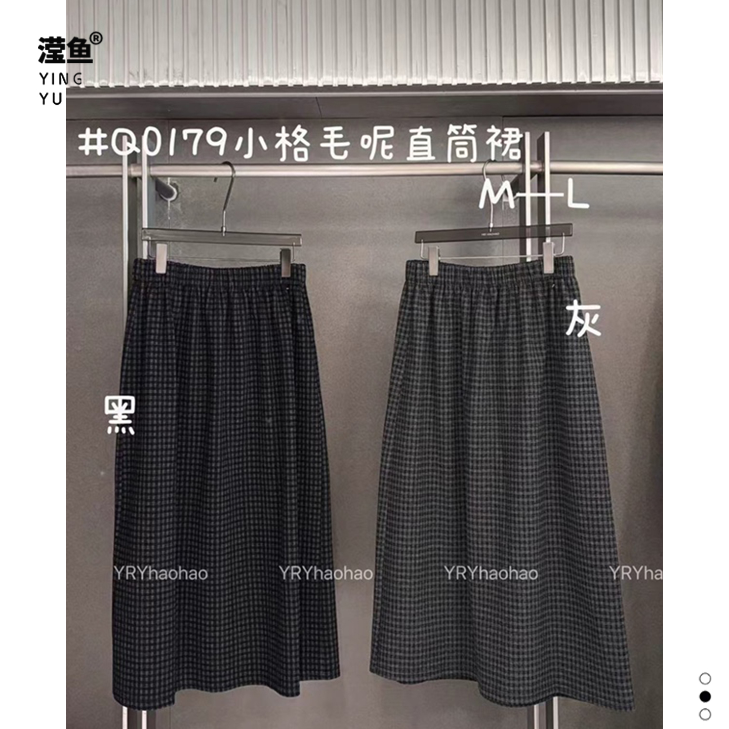 好好 Q0179大码百搭时尚高级感直筒裙小格毛呢休闲气质宽松半身裙