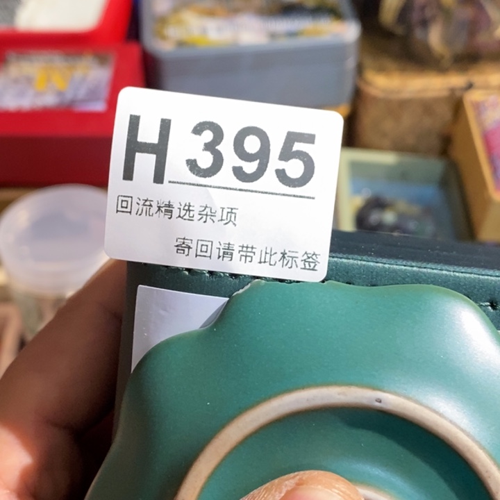 有***已陶瓷定向闪购链接