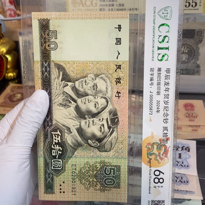 8050.927……………………………………