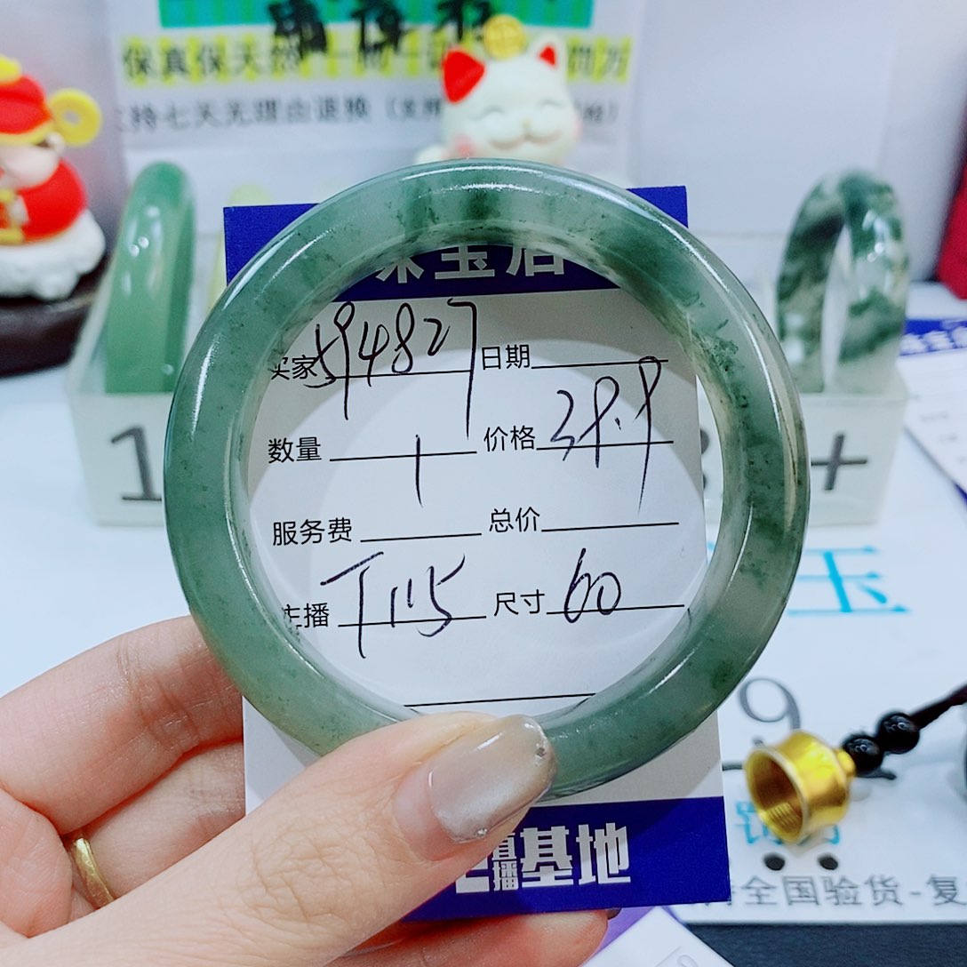 未镶嵌手镯石英质玉用****6T115