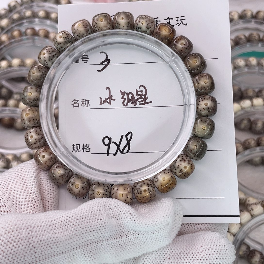 吊坠星月菩提3冰细星