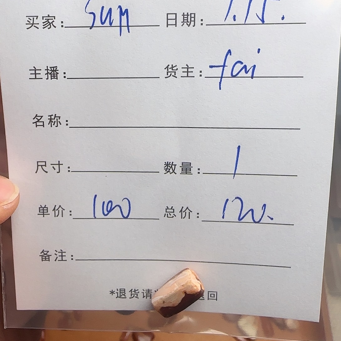 树脂制品S***万錦誠古珠小肥肉西亞工藝品