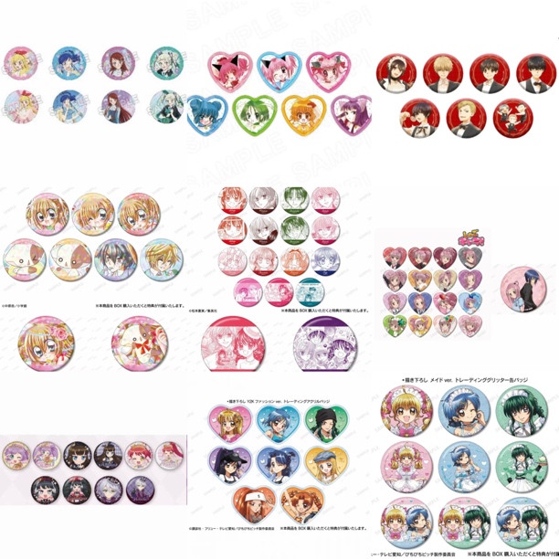 【吧唧福福】守甜/人鱼/偶活/美天/数码 多ip特惠 日谷正版