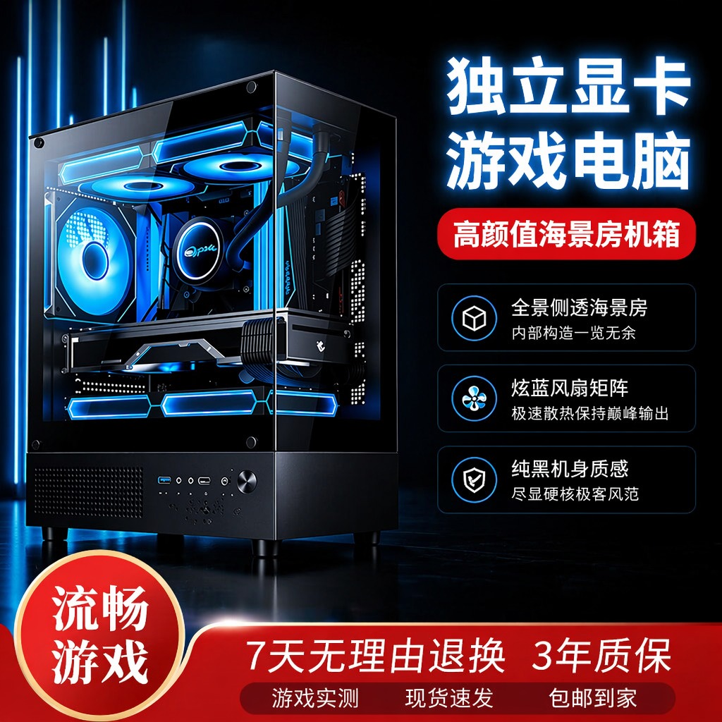 LOL CF DND 梦幻8开大话问道Q三国传奇多开游戏主机办公电脑