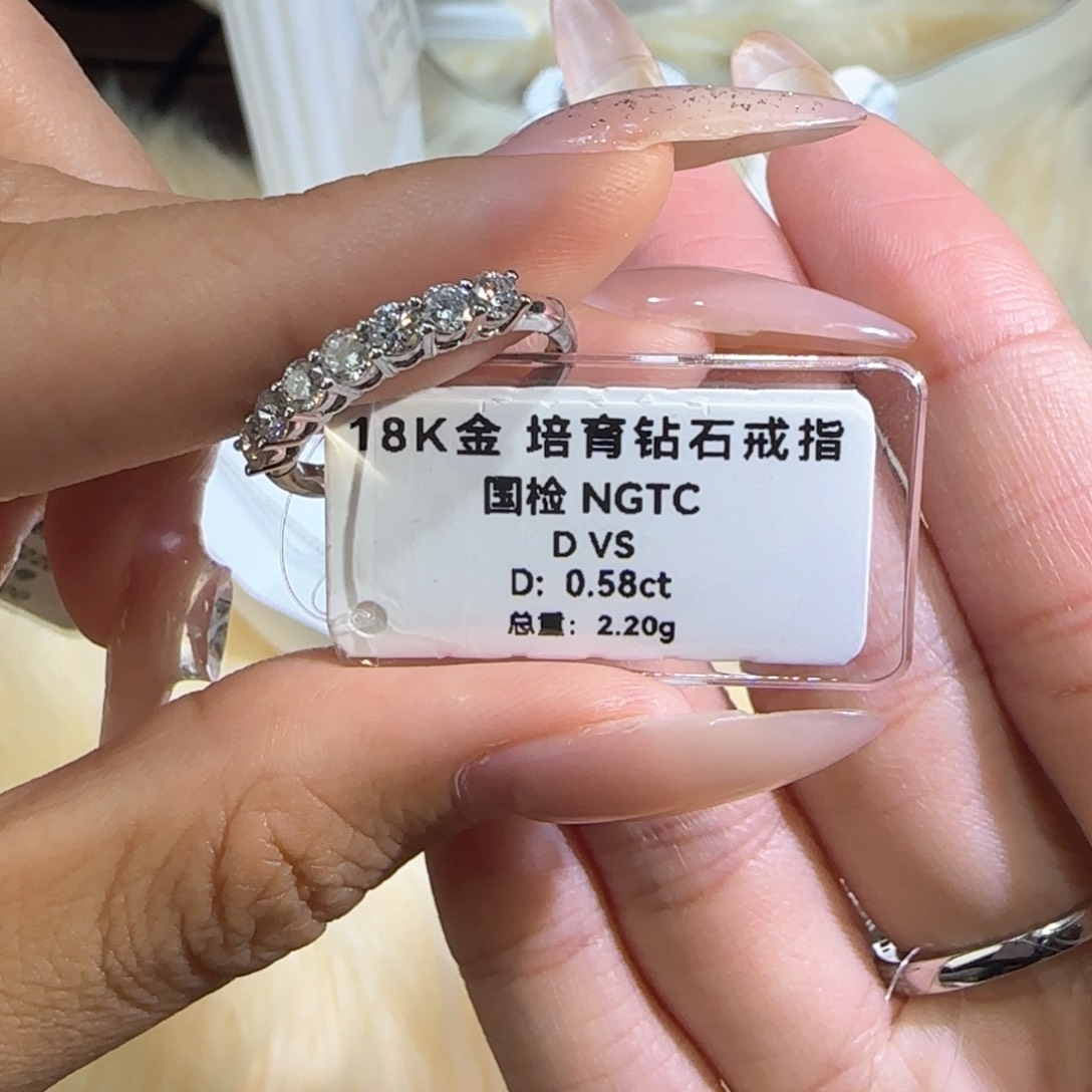 实验室培育钻石18K金镶嵌七公主