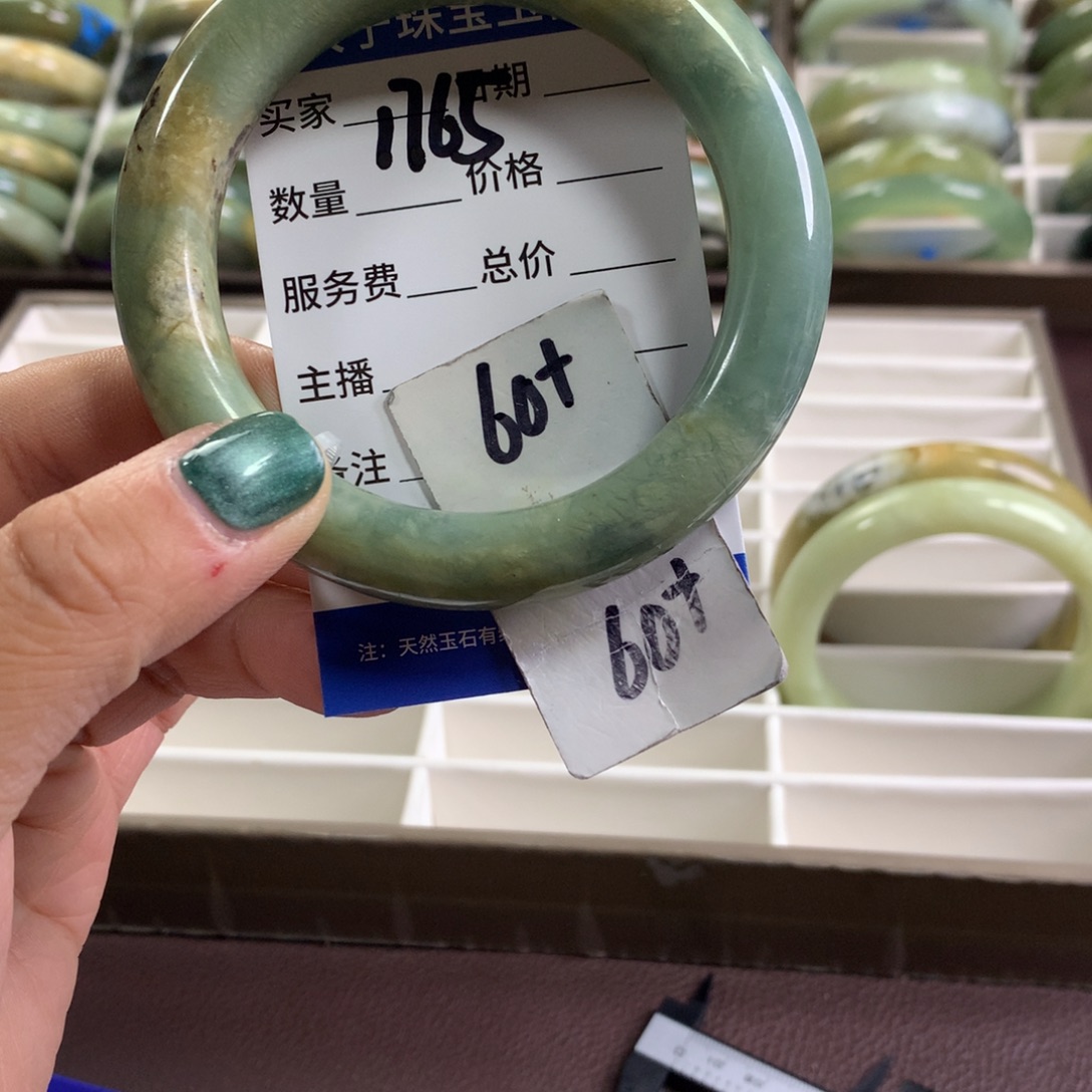 蛇纹石玉未镶嵌手镯1765