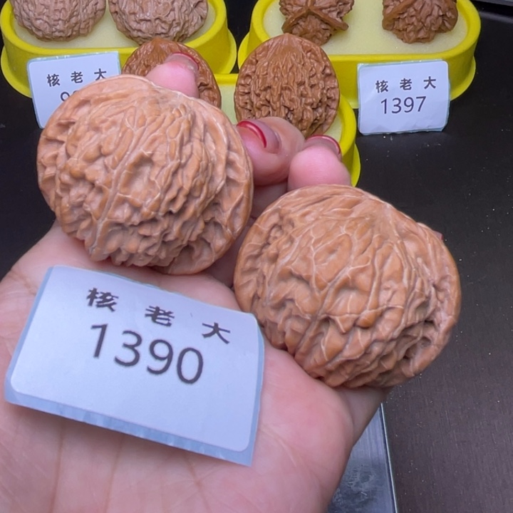 把件文玩核桃磨盘44.1390
