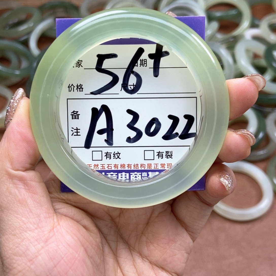 岫玉手镯手镯未镶嵌