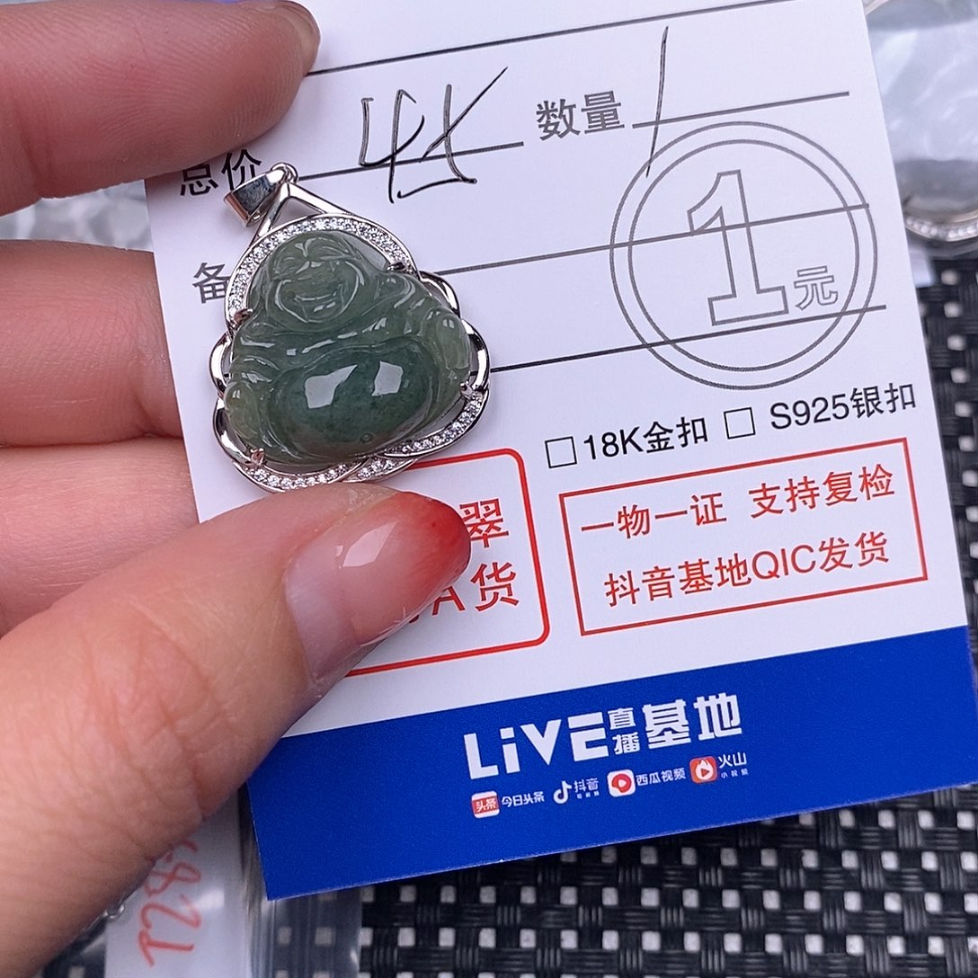 翡翠颈饰银S925镶嵌吊坠