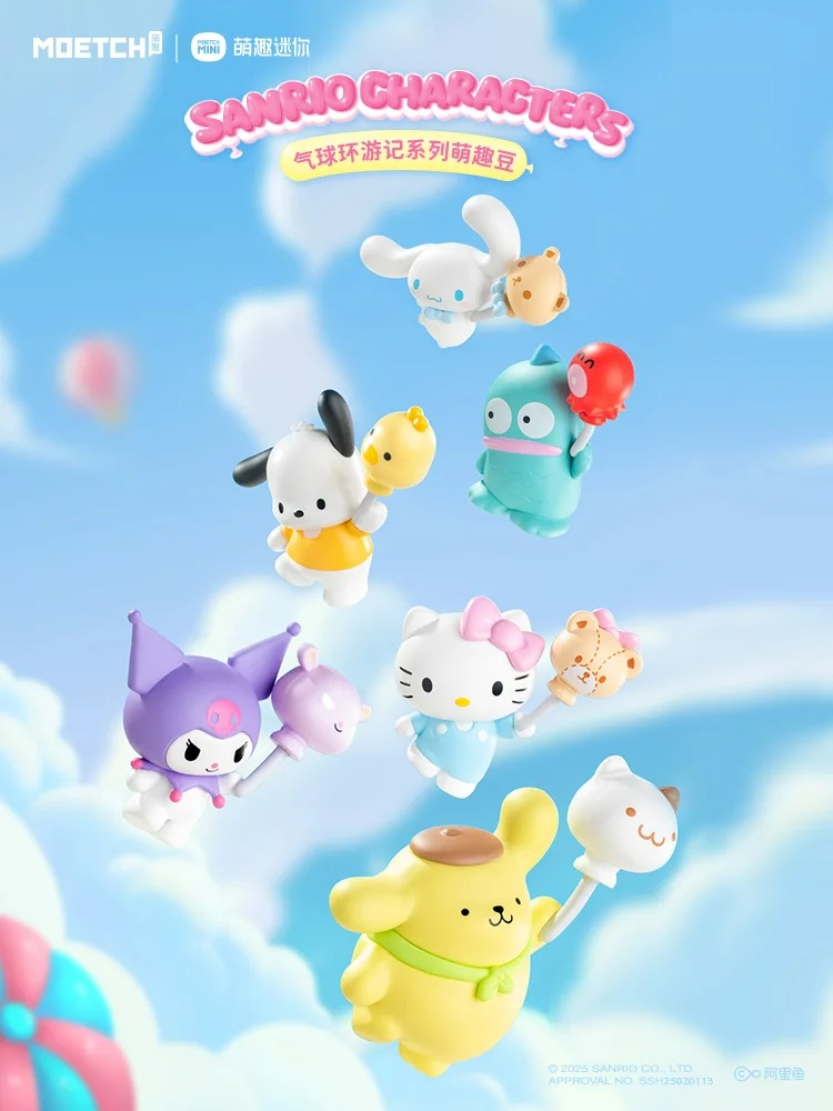 【貂蝉】拆盒-三丽鸥气球环游记盲盒-直播现拆！！拆开不退！！