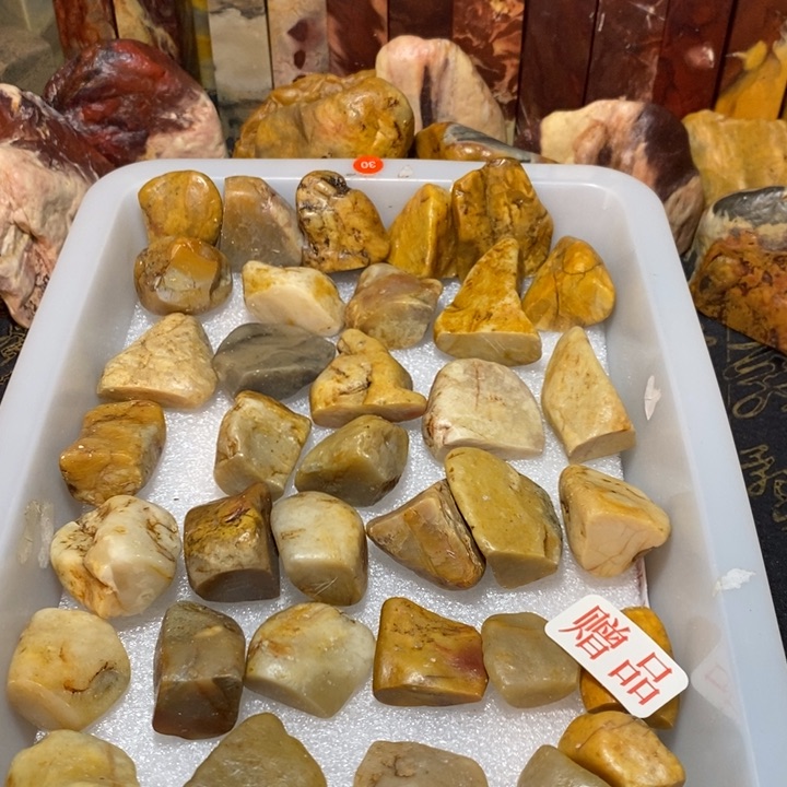 昌化鸡血石印章石