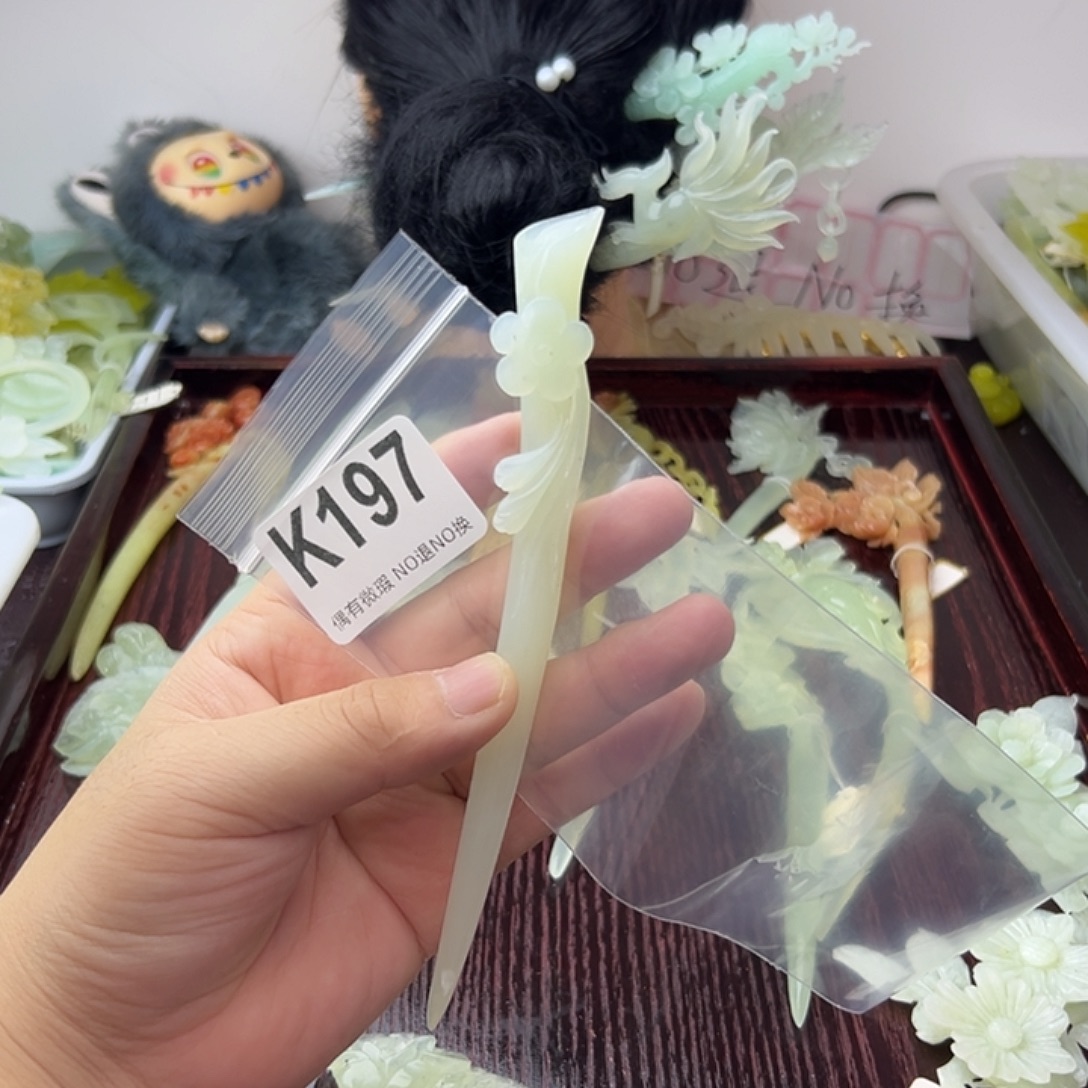 C***3蛇纹石玉合金发饰