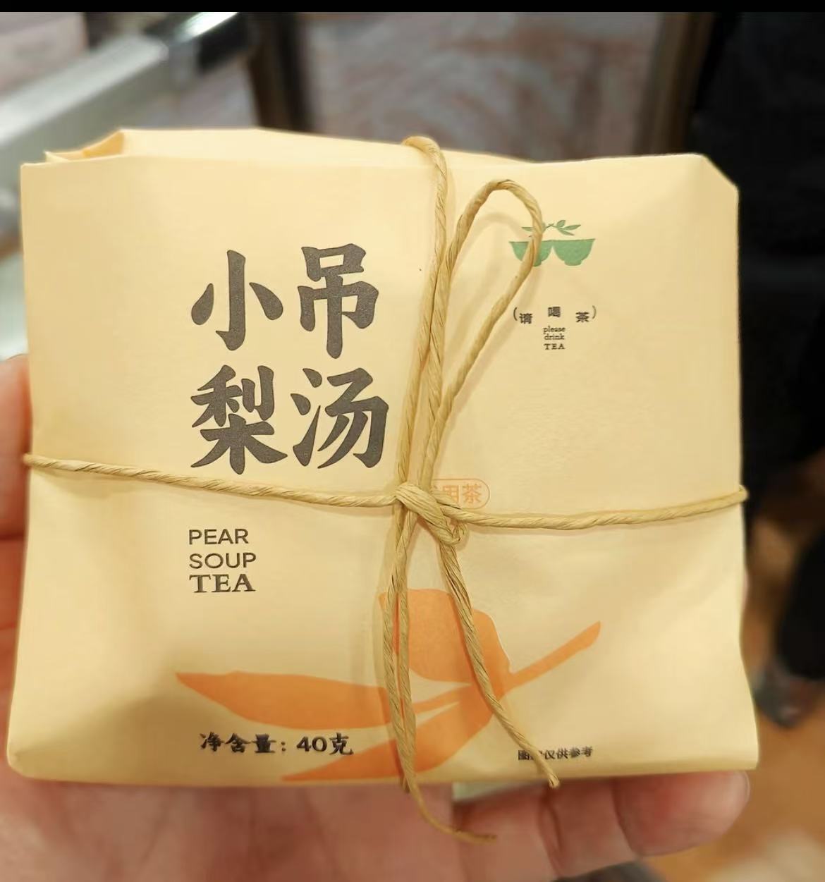 许昌茶叶超市正品代|购自营茶包小吊梨汤40g煮茶