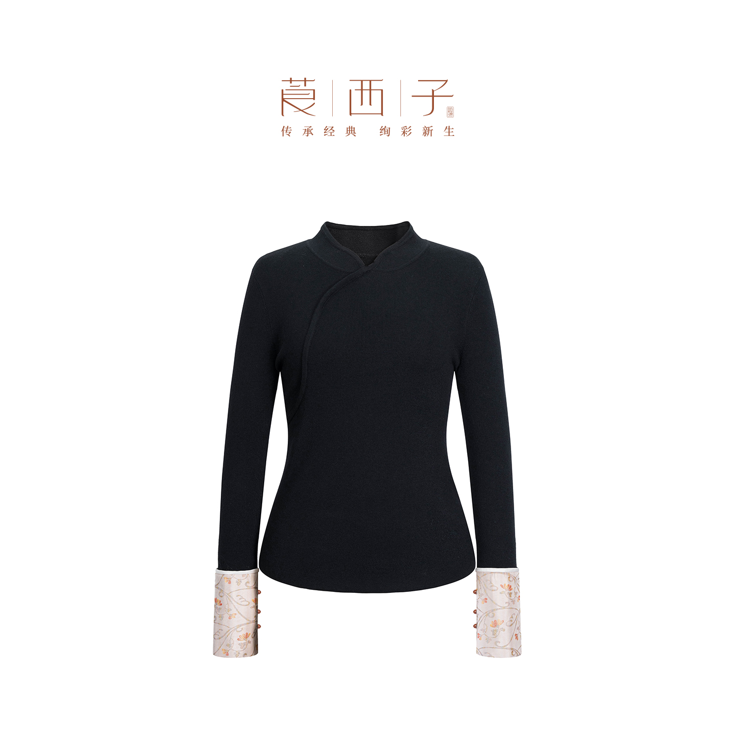 【楚歌】新中式改良式立领打底衫弹力修身百搭针织衫袖口拼接秋冬新