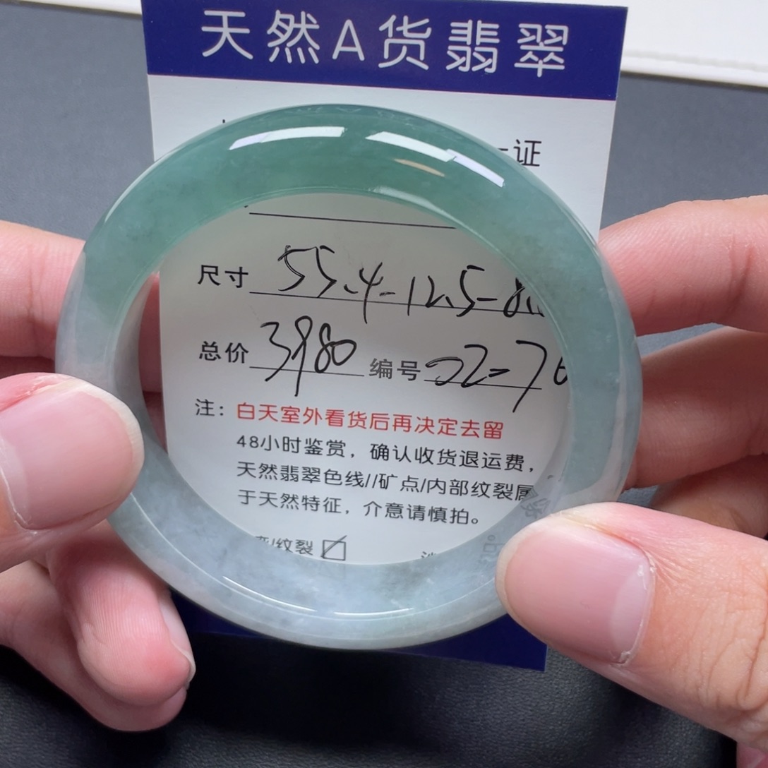 翡翠未镶嵌手镯翡翠