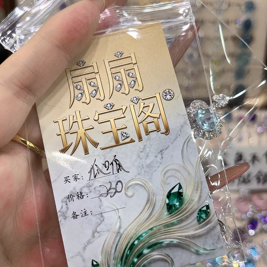 戒指银S925镶嵌烟晶