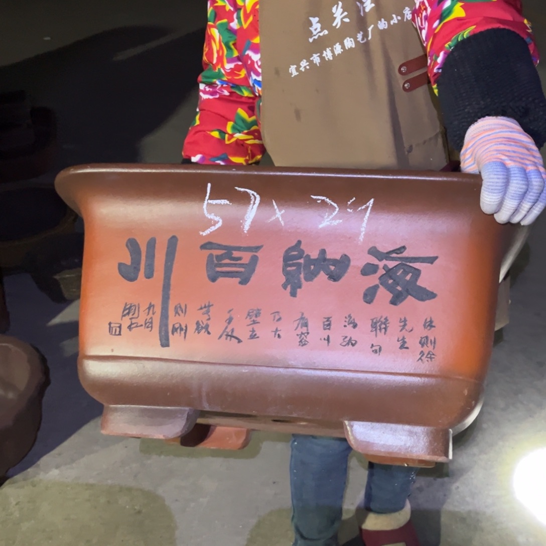 紫砂花盆盆景艺术