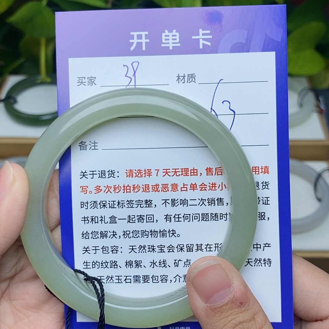 和田玉手镯未镶嵌cs