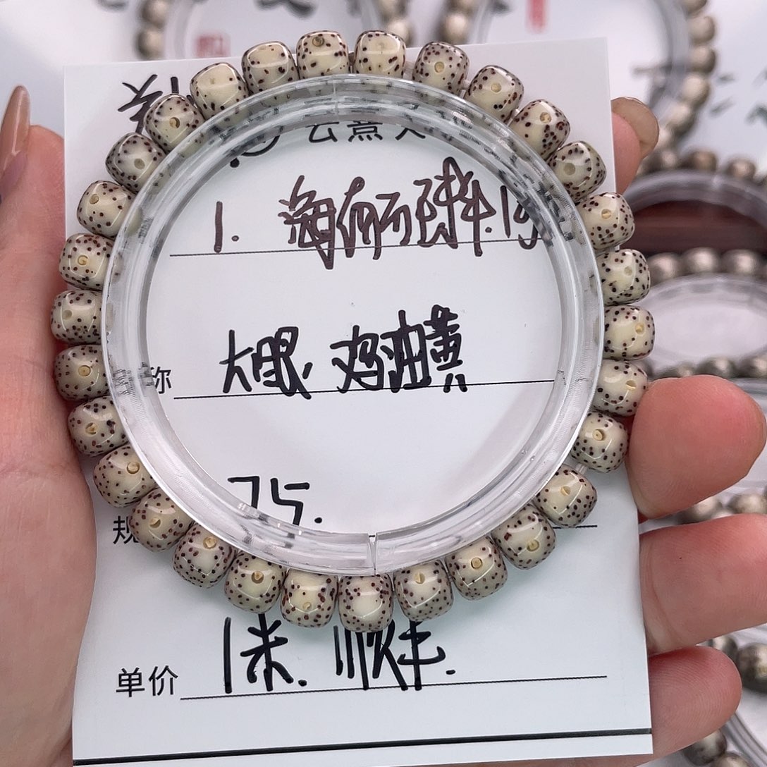 吊坠星月菩提1大眼