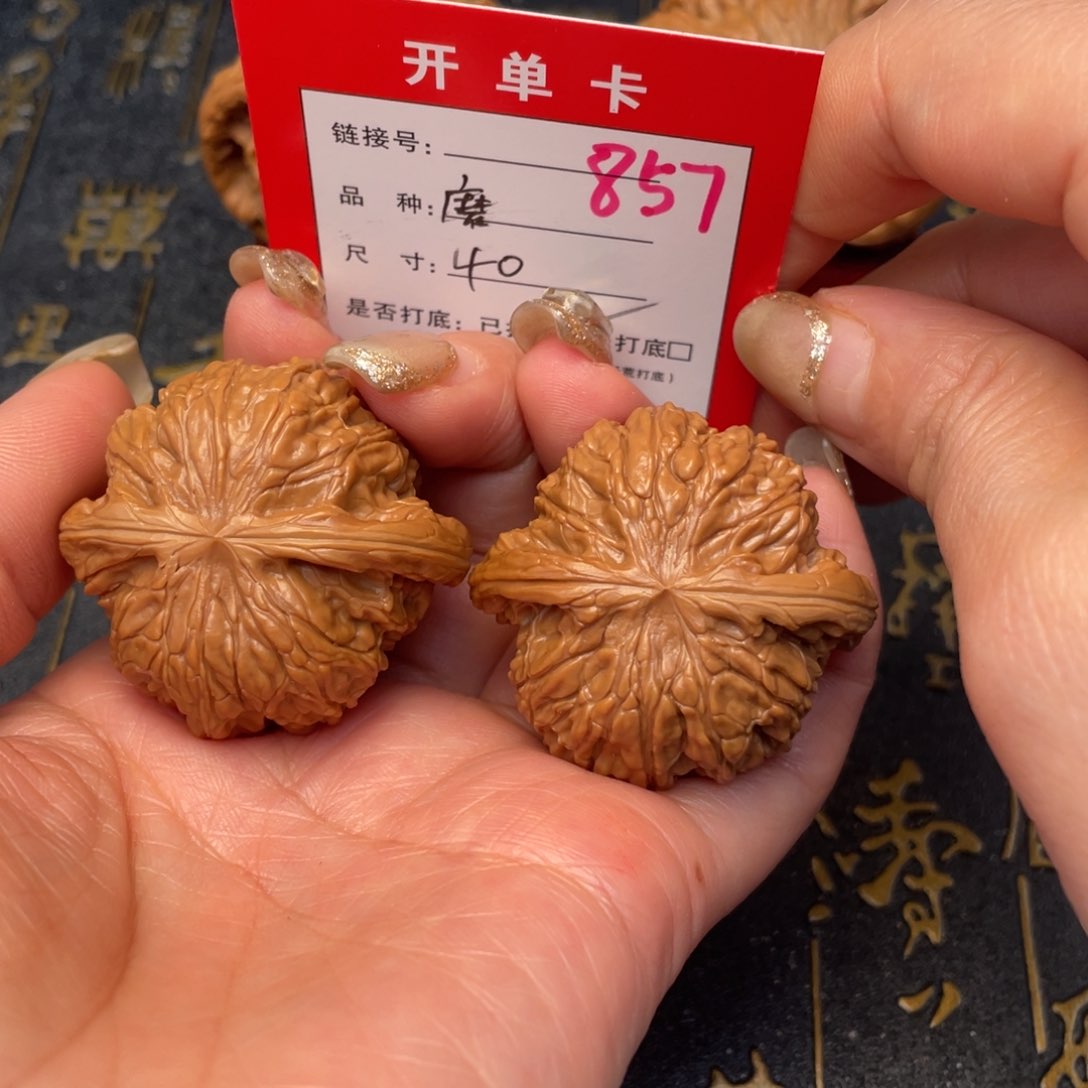 桃核吊坠文玩的好的