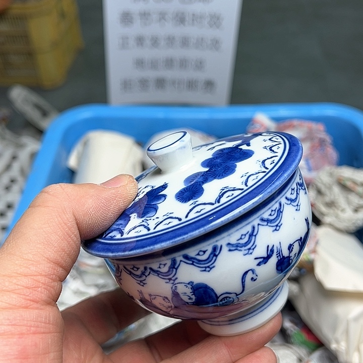 38包邮，盘子，碗，杯子，茶壶，默认瑕疵