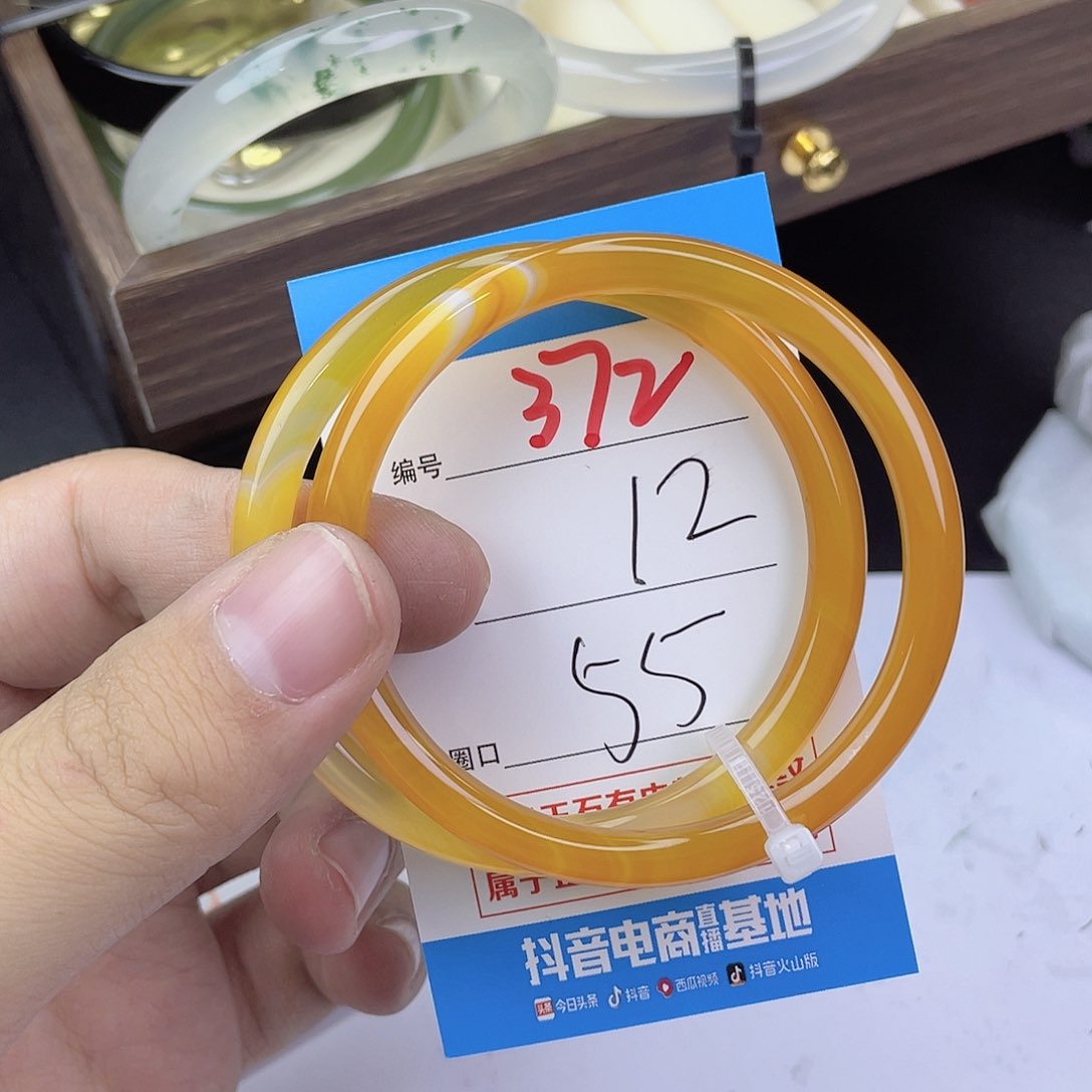 手镯玛瑙/玉髓未镶嵌372