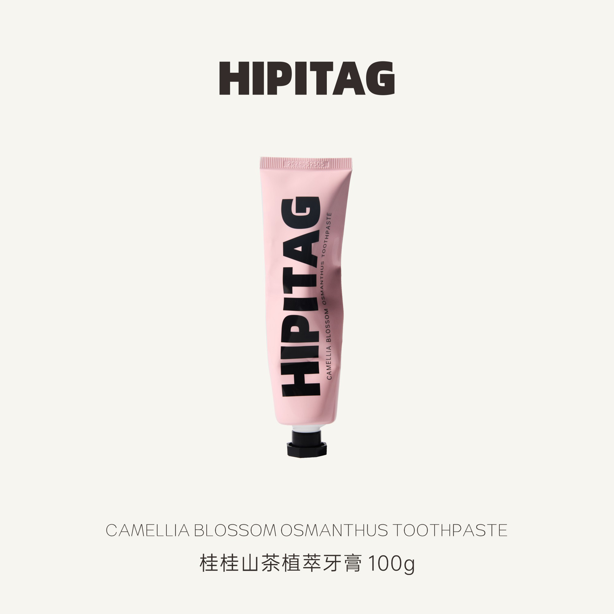 HIPITAGHIPITAG桂桂山茶粉管牙膏100g成人口气清新无SLS无氟