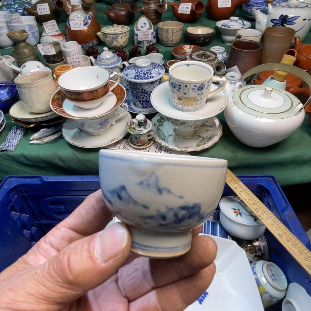 R***R陶其他散瓷默认微瑕完美者的拍