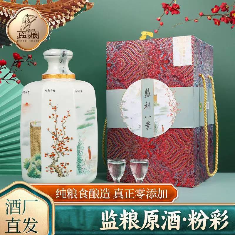 监粮监粮八景（单瓶锦盒）/监利粮酒52度/固态发酵白酒51-60度