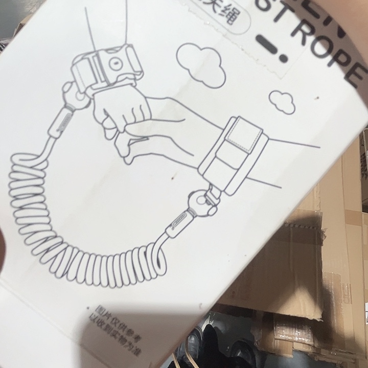 儿童防走失绳。         